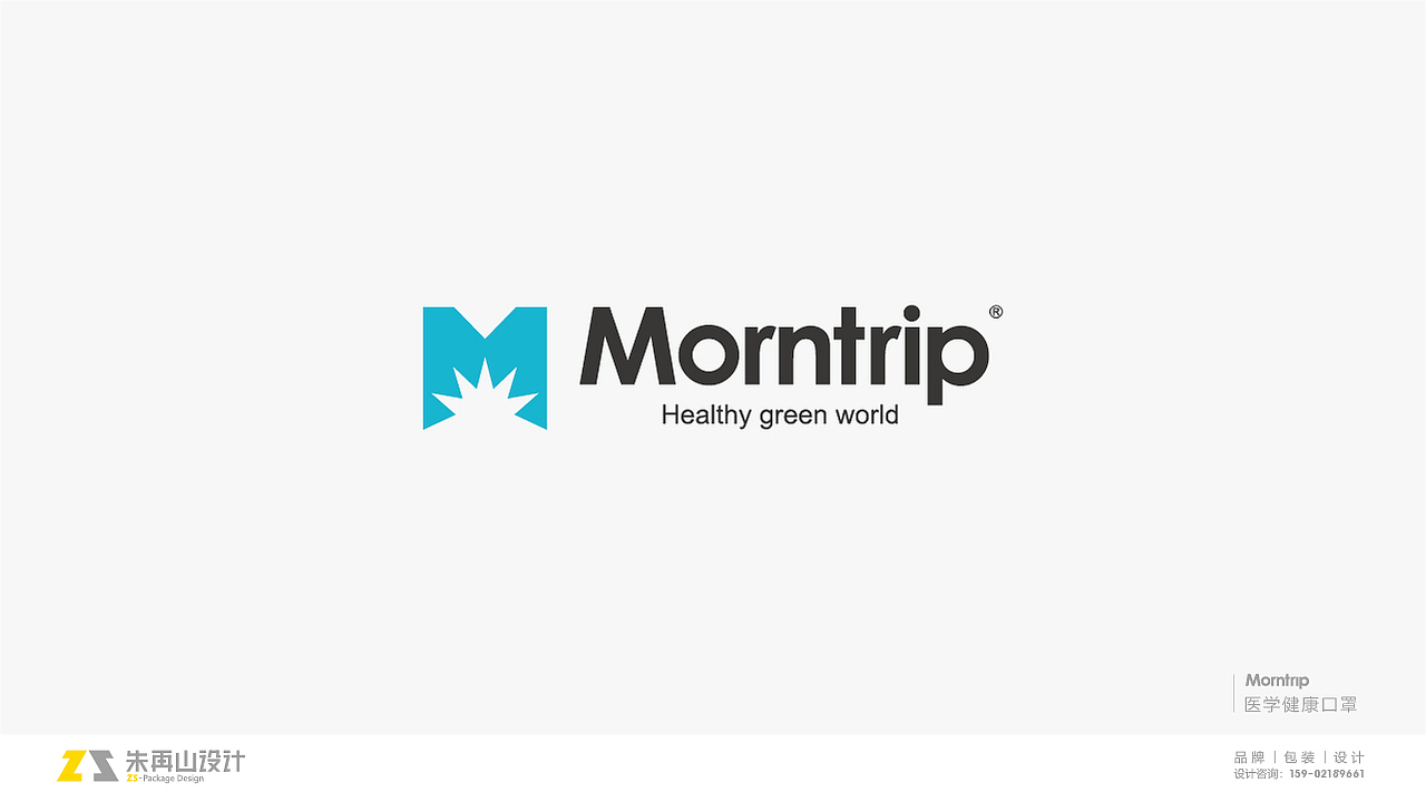 朱再山 | 2019-2020年 品牌logo设计汇总（图ZMjMyMTczMjY4） - Logo - 站酷设计师朱再山品牌设计原创素材 - 站酷ZCOOL