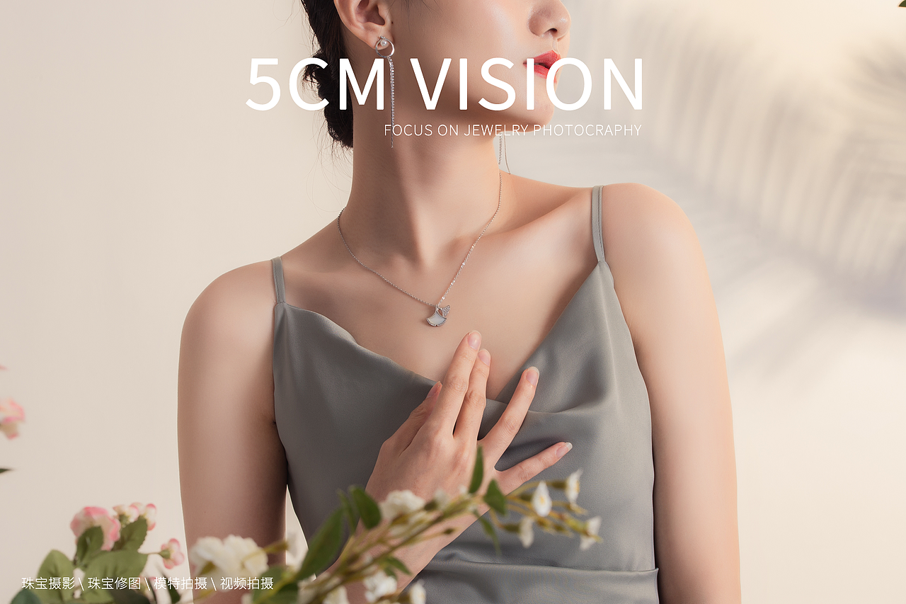 珠宝模特佩戴拍摄 x 5CM 珠宝摄影（图ZMjY3MzQwODQ4） - 产品摄影 - 站酷设计师5CM珠宝摄影原创素材 - 站酷ZCOOL