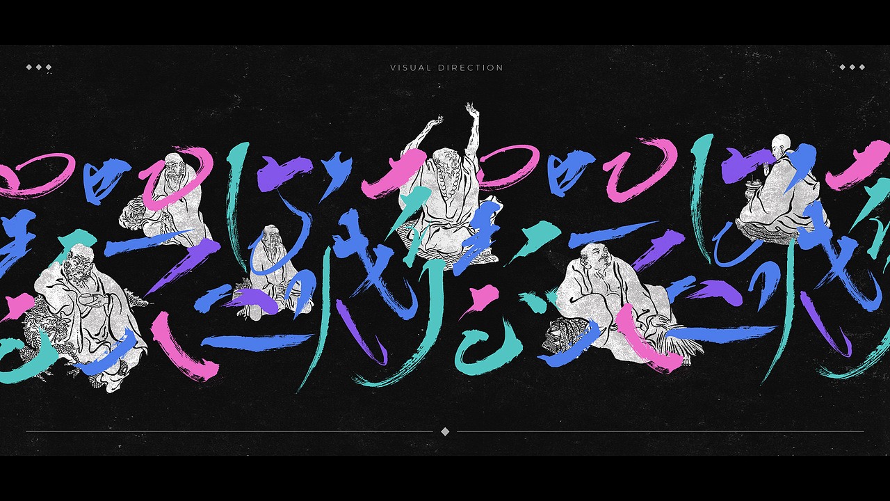 茶品牌设计案例