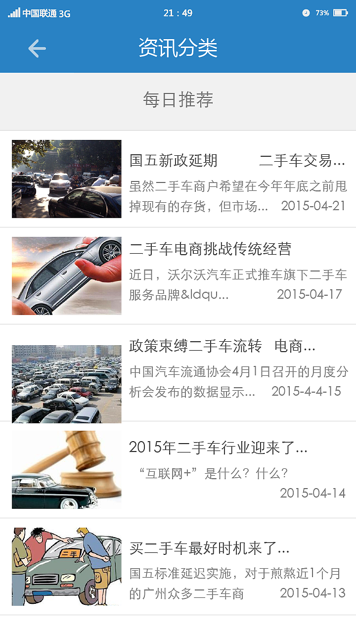 ui设计手机移动设备app设计主题界面图标皮肤设计火星人作品欣赏（图ZNDI5MjkwMTI=） - APP界面 - 站酷设计师火星人学员作品站原创素材 - 站酷ZCOOL