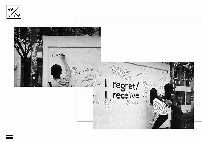 毕设/视觉设计作品 《 I regret/I receive 》（图ZNTYxNjA5MzI=） - 品牌 - 站酷设计师alicepink原创素材 - 站酷ZCOOL