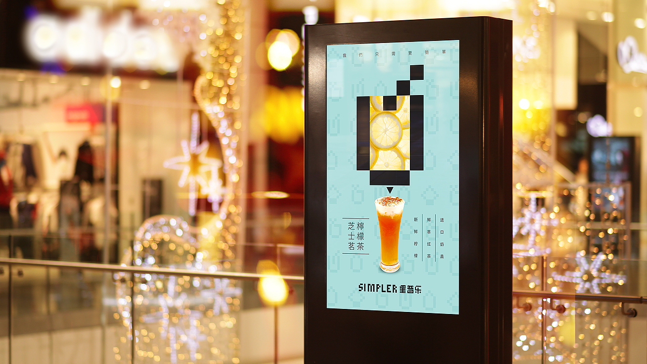 女鞋品牌+餐饮品牌