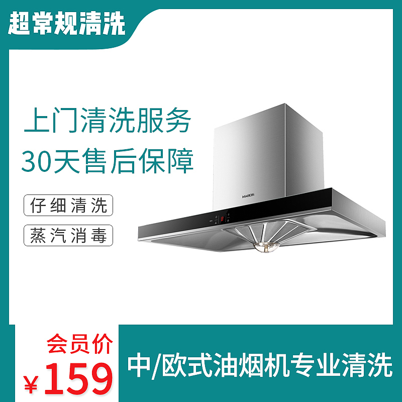 郴州电商视觉统一优化设计 主图效果一致性效果统一