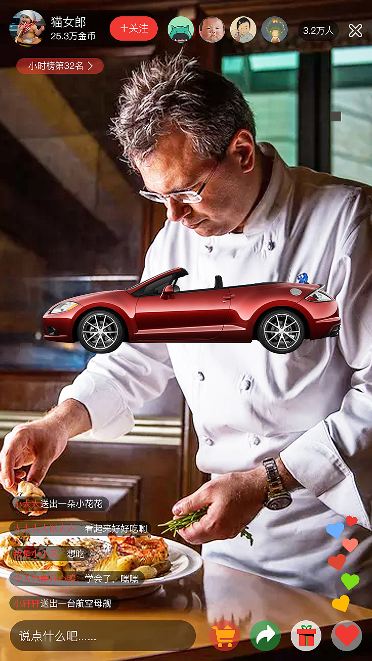 小番茄美食APP-UI设计