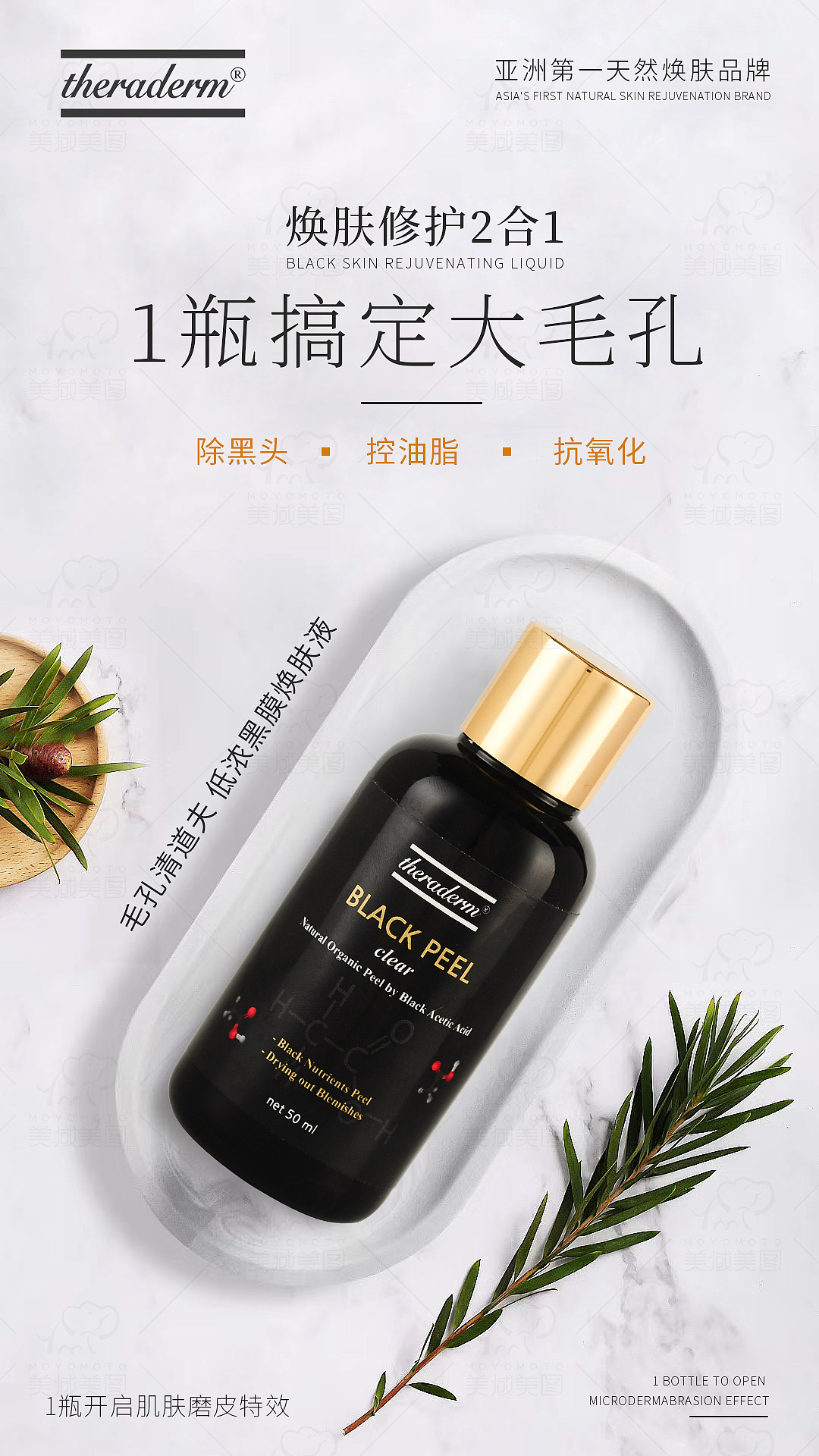 美妆产品（图ZMjI3MTk3ODUy） - 海报 - 站酷设计师Z60100502原创素材 - 站酷ZCOOL