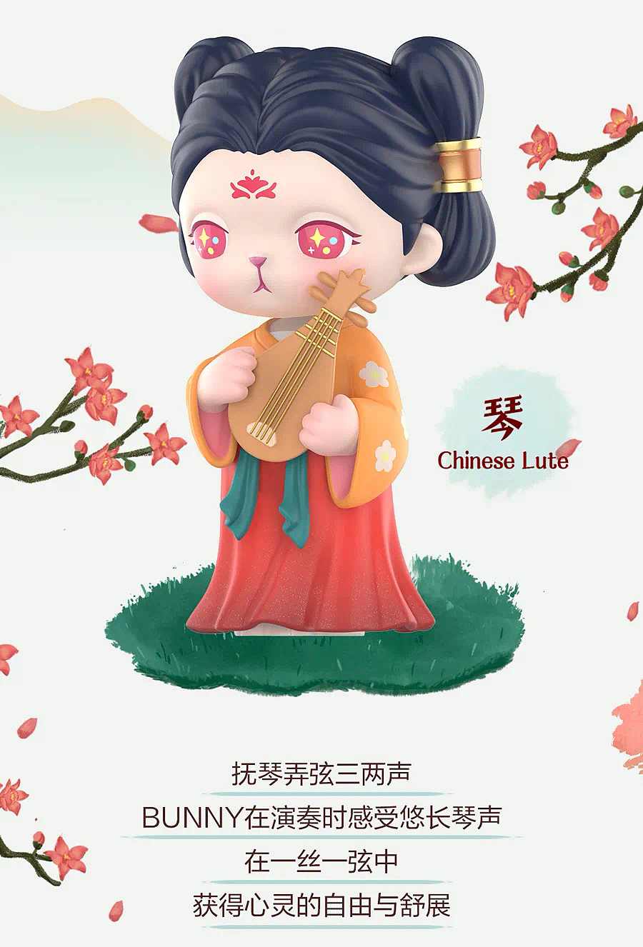 BUNNY春和景明（图ZMzE0MzEwNTcy） - 玩具 - 站酷设计师SICKEYSTUDIO原创素材 - 站酷ZCOOL