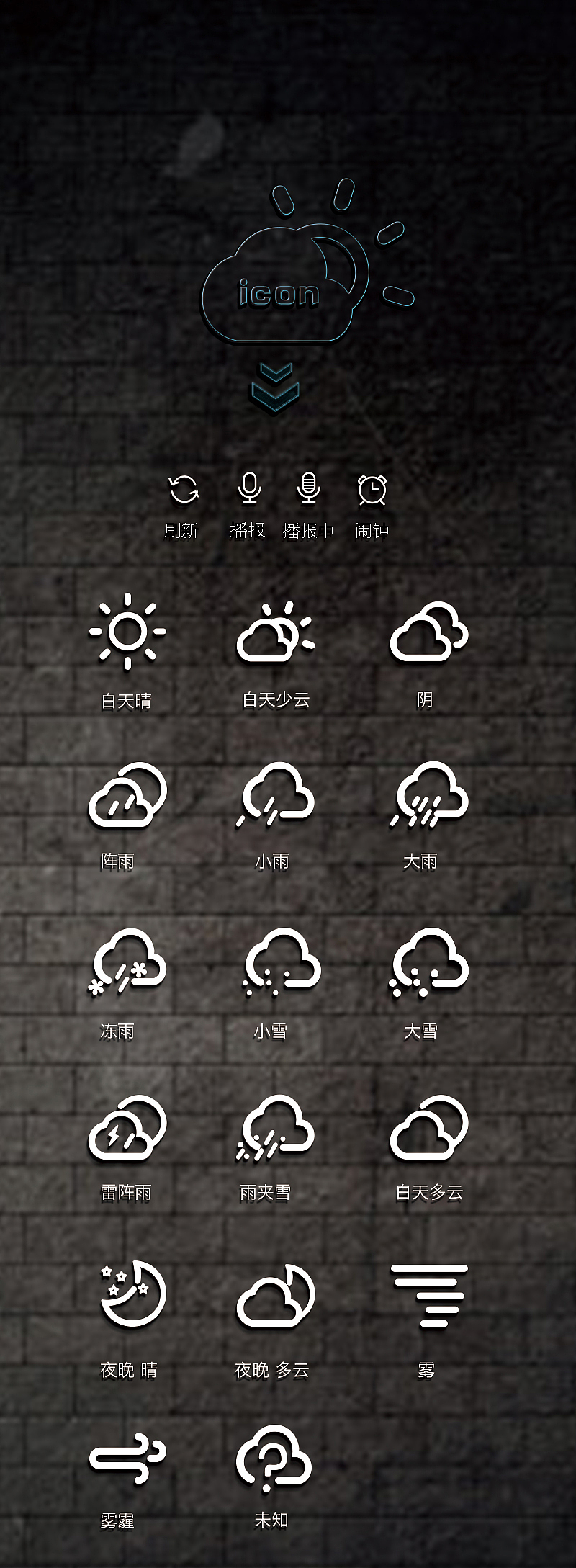空。（玻璃质感）（图ZMjI0MDU3MzY=） - 主题/皮肤 - 站酷设计师blllank原创素材 - 站酷ZCOOL