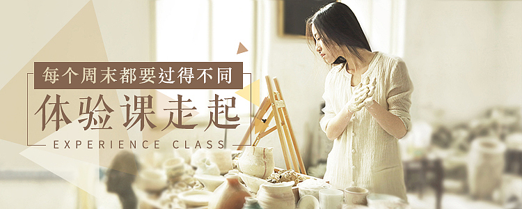 一些banner练习（图ZNDk1MjUxNDQ=） - 运营设计 - 站酷设计师袁森_zip原创素材 - 站酷ZCOOL