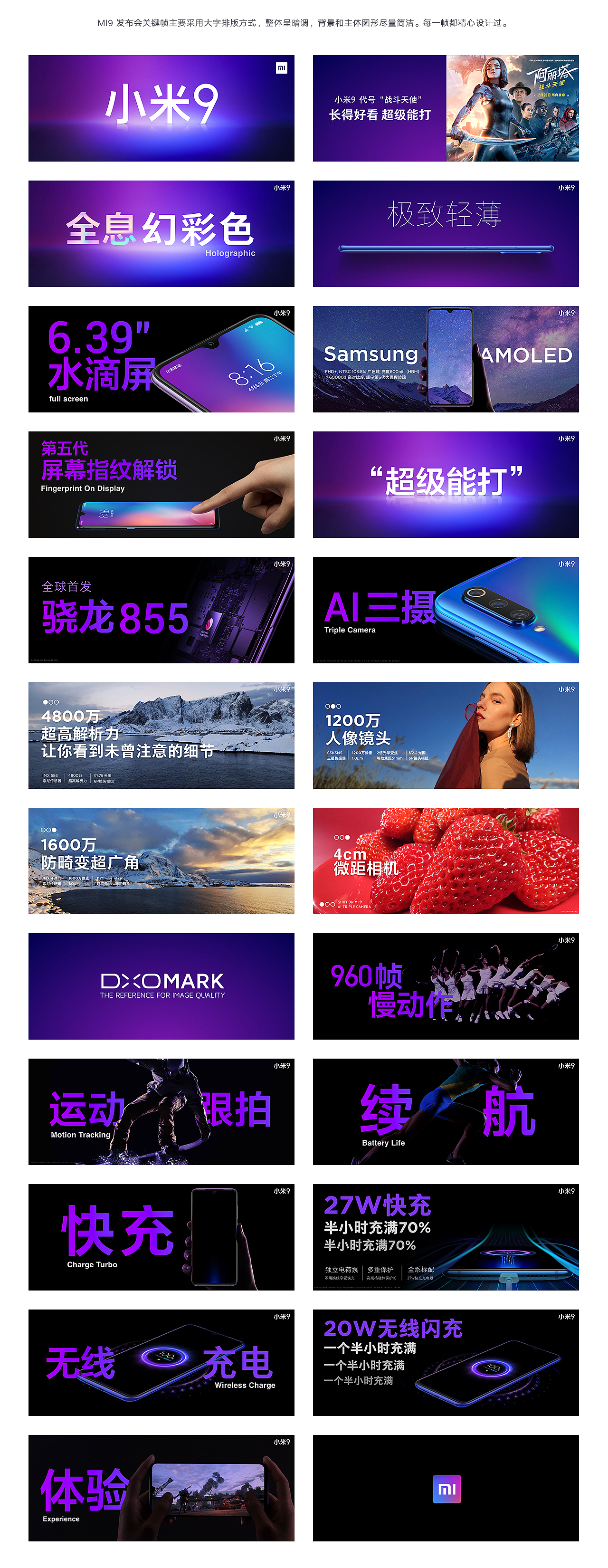 为《小米PPT》提供强有力的弹药(图ZMTQ4MTM5NTMy) - 修图/后期 - 站酷设计师PaulChan原创素材 - 站酷ZCOOL