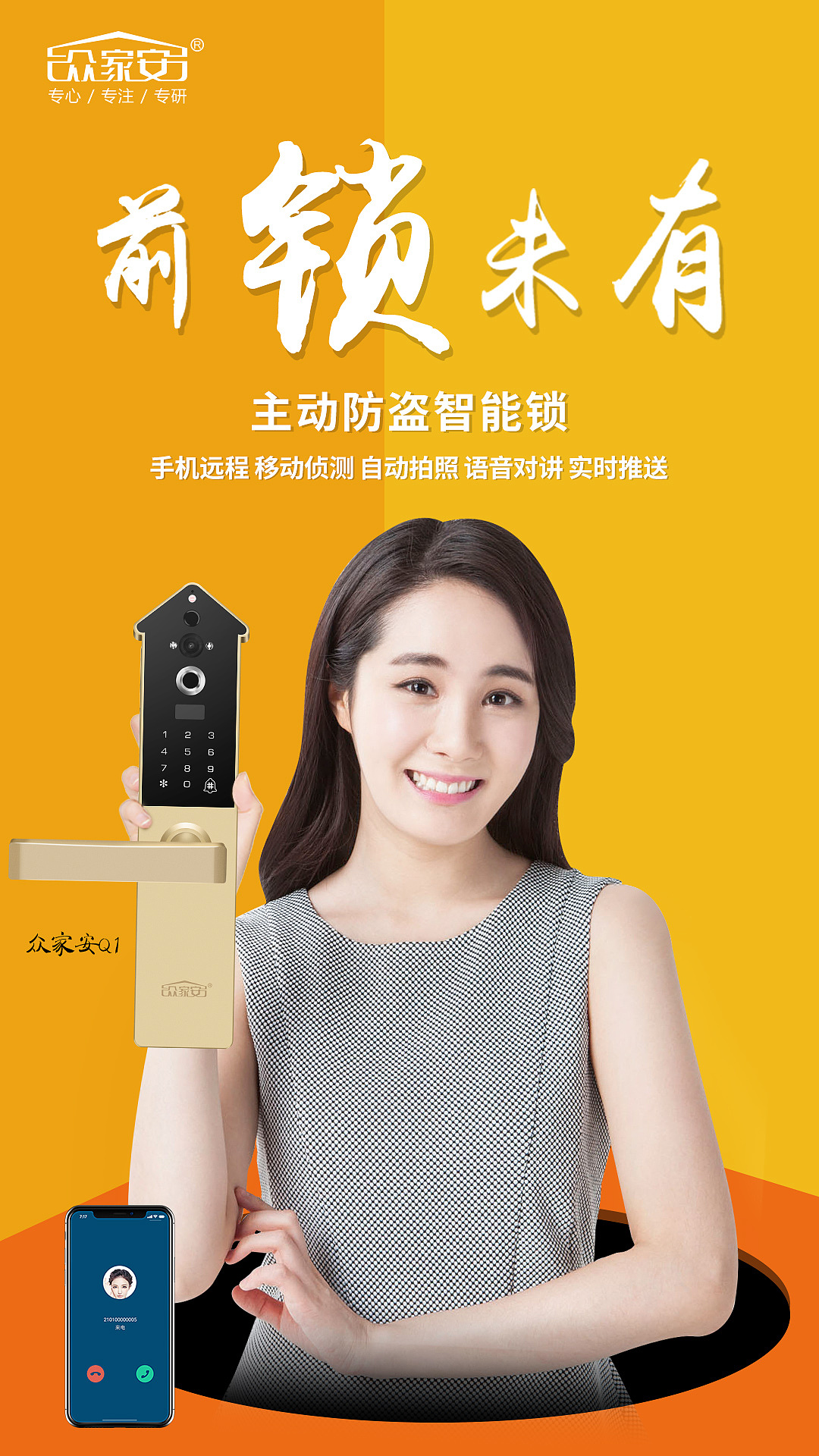 120（图ZMTU2MTMzMTcy） - 电商 - 站酷设计师魏杨洲原创素材 - 站酷ZCOOL