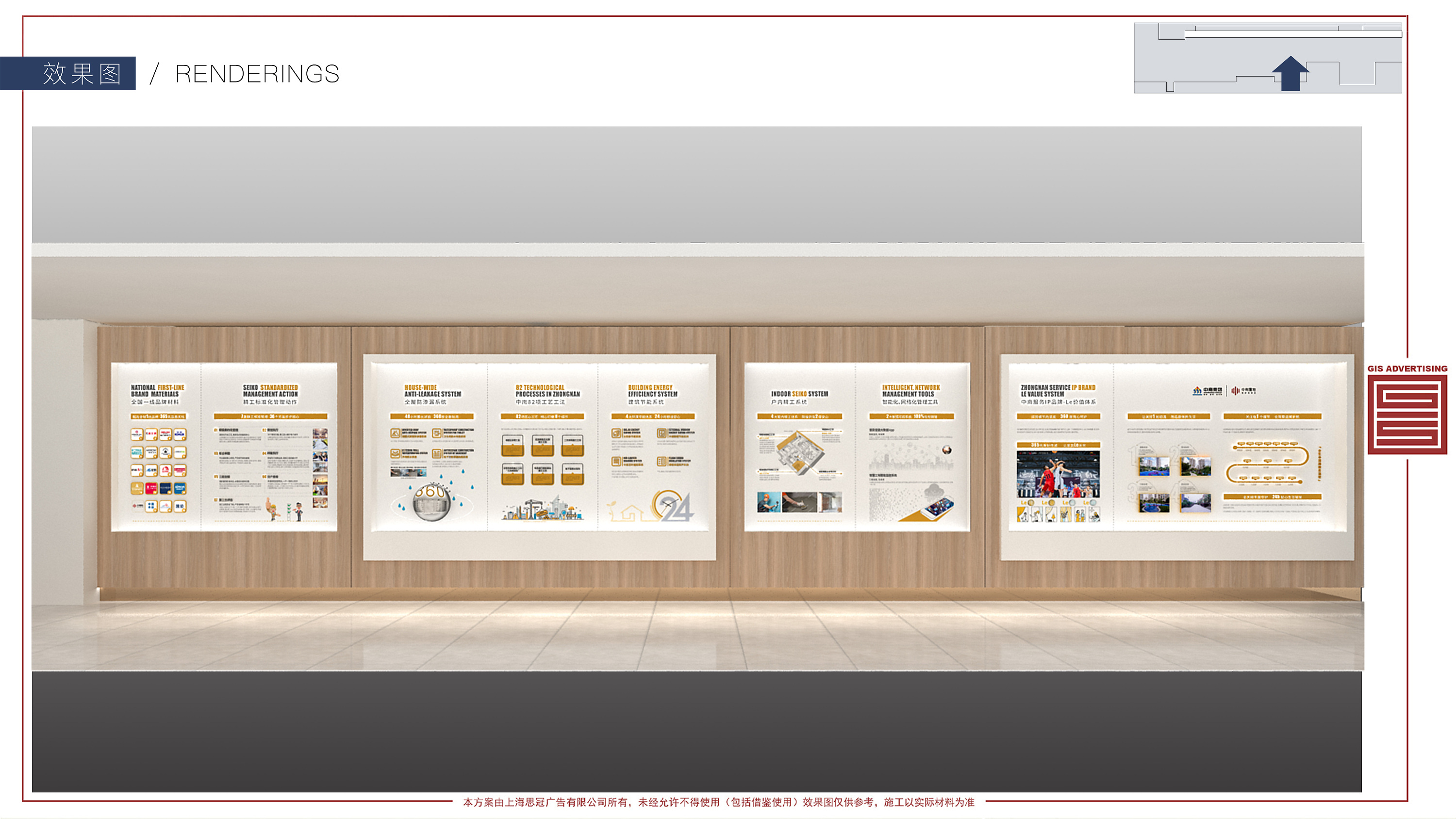 盐城中南工法展示|空间|展陈设计|文宝麻麻 - 原创作品 - 站酷 (zcool