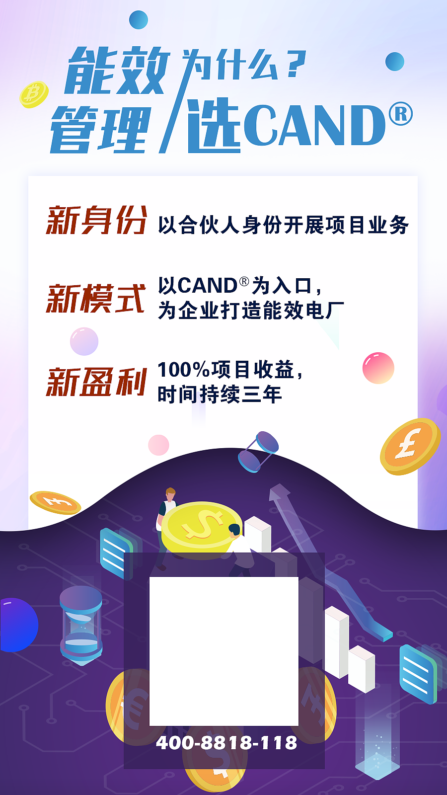 促销海报系列（图ZMjUxNzAxNjU2） - 海报 - 站酷设计师jandykeke原创素材 - 站酷ZCOOL