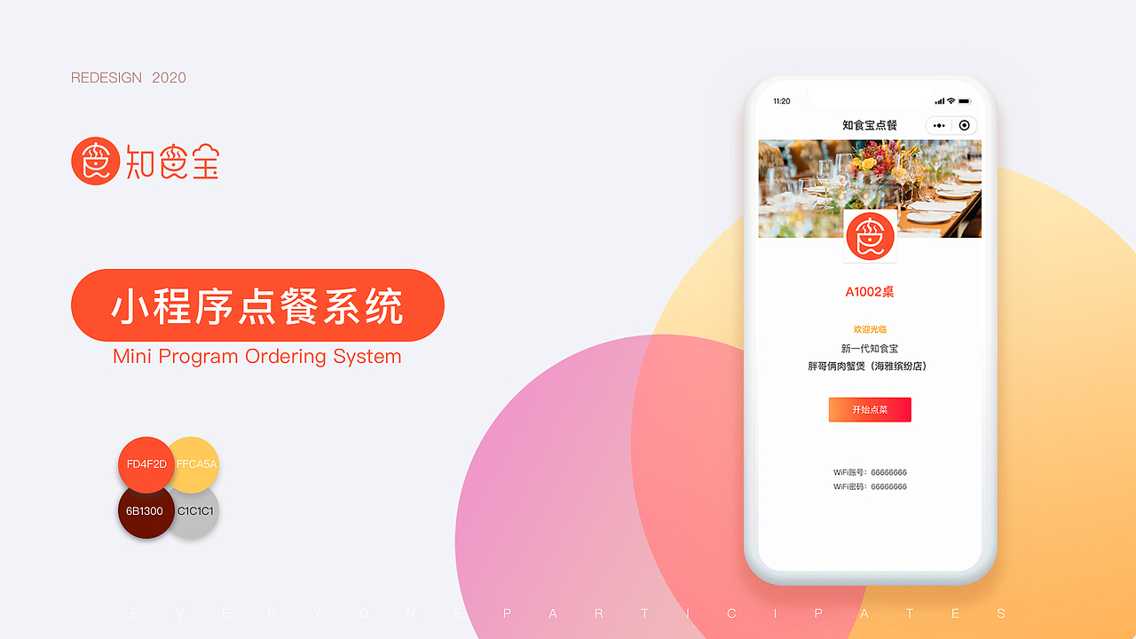 小乔的2021-作品集（图ZMjc3NTk4OTg4） - APP界面 - 站酷设计师MissJoy原创素材 - 站酷ZCOOL