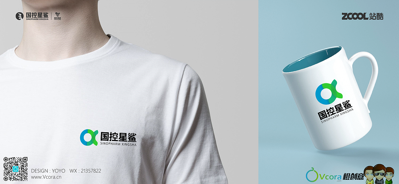 国控星鲨-新LOGO设计-www.Vcora.cn（图ZMjk2NzU0ODMy） - Logo - 站酷设计师Lebansoft原创素材 - 站酷ZCOOL