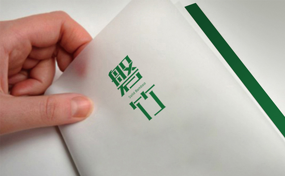 蜗牛出品丨磐竹（图ZMjYyMjM0OTY=） - 品牌 - 站酷设计师蜗牛快消创意原创素材 - 站酷ZCOOL