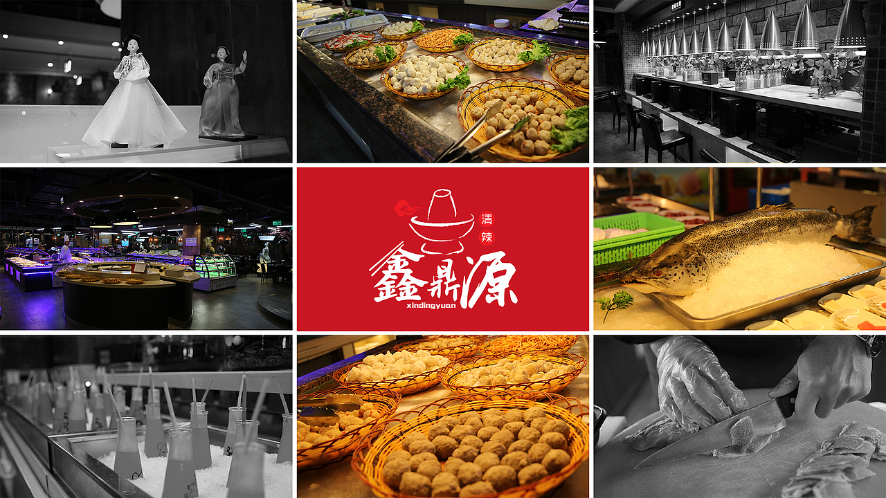 LOGO丨鑫鼎源火锅（图ZNTc1MzMxNDA=） - Logo - 站酷设计师后院王老师原创素材 - 站酷ZCOOL