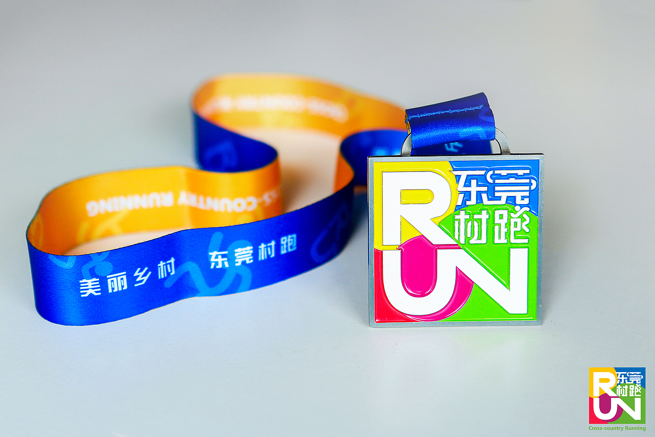 2018-05-13东莞美丽村跑——茶山站（图ZMTMyMTA4NzI4） - 场景 - 站酷设计师幸运飞歌原创素材 - 站酷ZCOOL