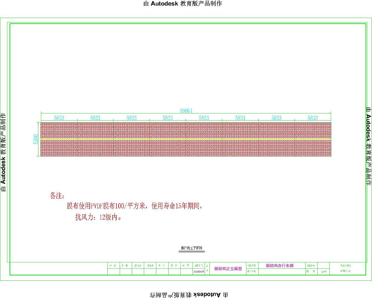膜结构顶棚（自行车棚）（图ZMjI1NjQ0MjMy） - 其他工业/产品 - 站酷设计师七欣社原创素材 - 站酷ZCOOL