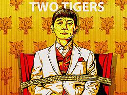 电影《两只老虎》插画海报