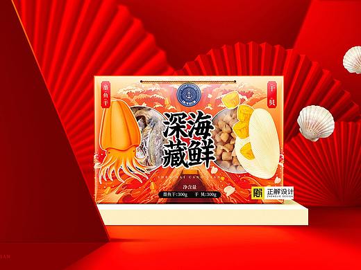 深圳正解×海洋的鱼 ｜ 墨鱼干贝包装设计