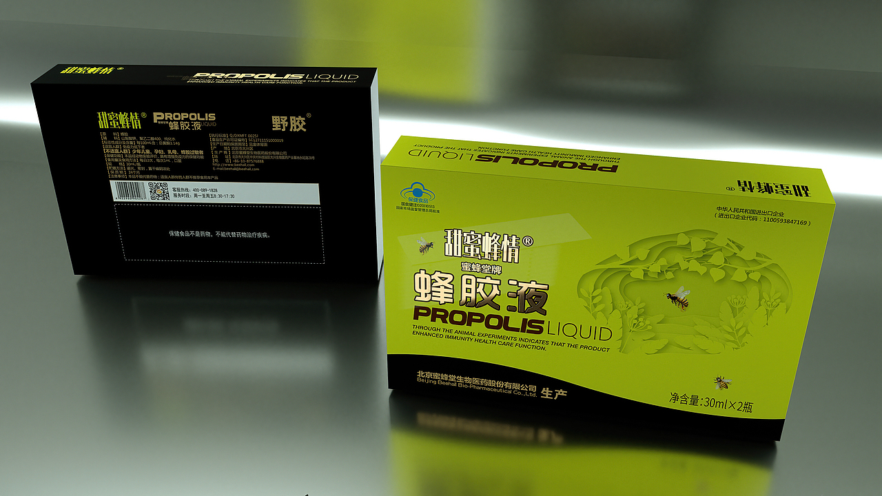 日常包装设计记录（图ZMjU5NTQzNTEy） - 包装 - 站酷设计师jzbj原创素材 - 站酷ZCOOL