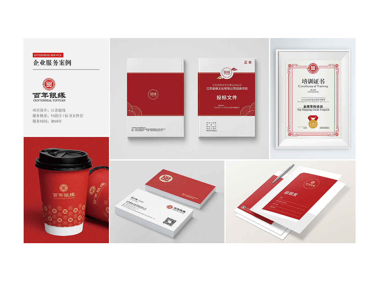 案例作品集（图ZMjgwNTQ4MDk2） - 其他平面 - 站酷设计师言镜原创素材 - 站酷ZCOOL