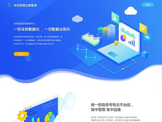 个人的一些网页设计