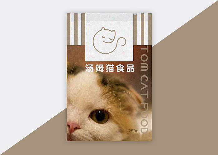 一款宠物食品品牌“汤姆猫食品”的VI设计（图ZMTE3ODgxNzA4） - 品牌 - 站酷设计师创e派原创素材 - 站酷ZCOOL