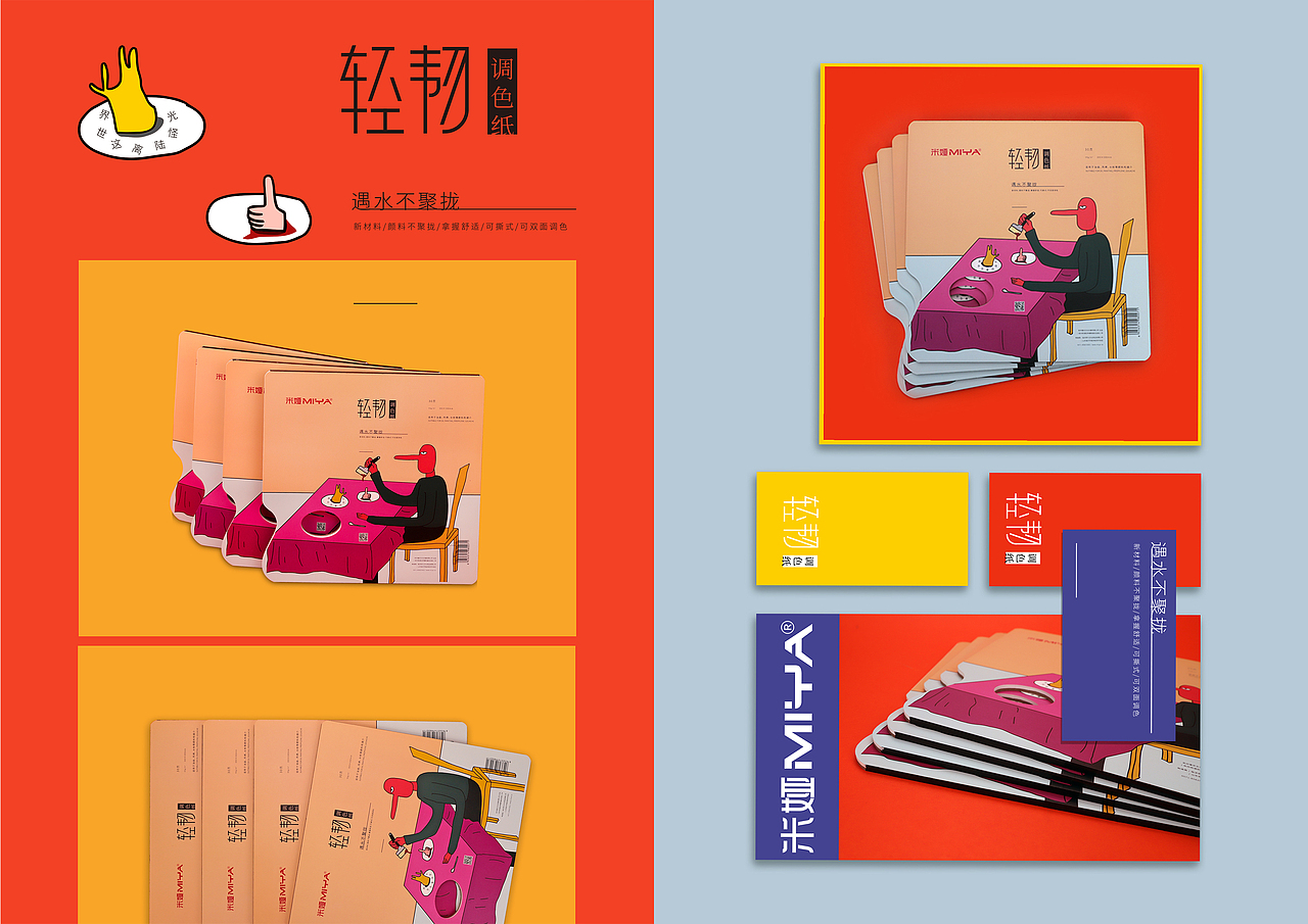 光怪陆离这世界（图ZMTQwMTcwNjg0） - 产品摄影 - 站酷设计师oldye原创素材 - 站酷ZCOOL