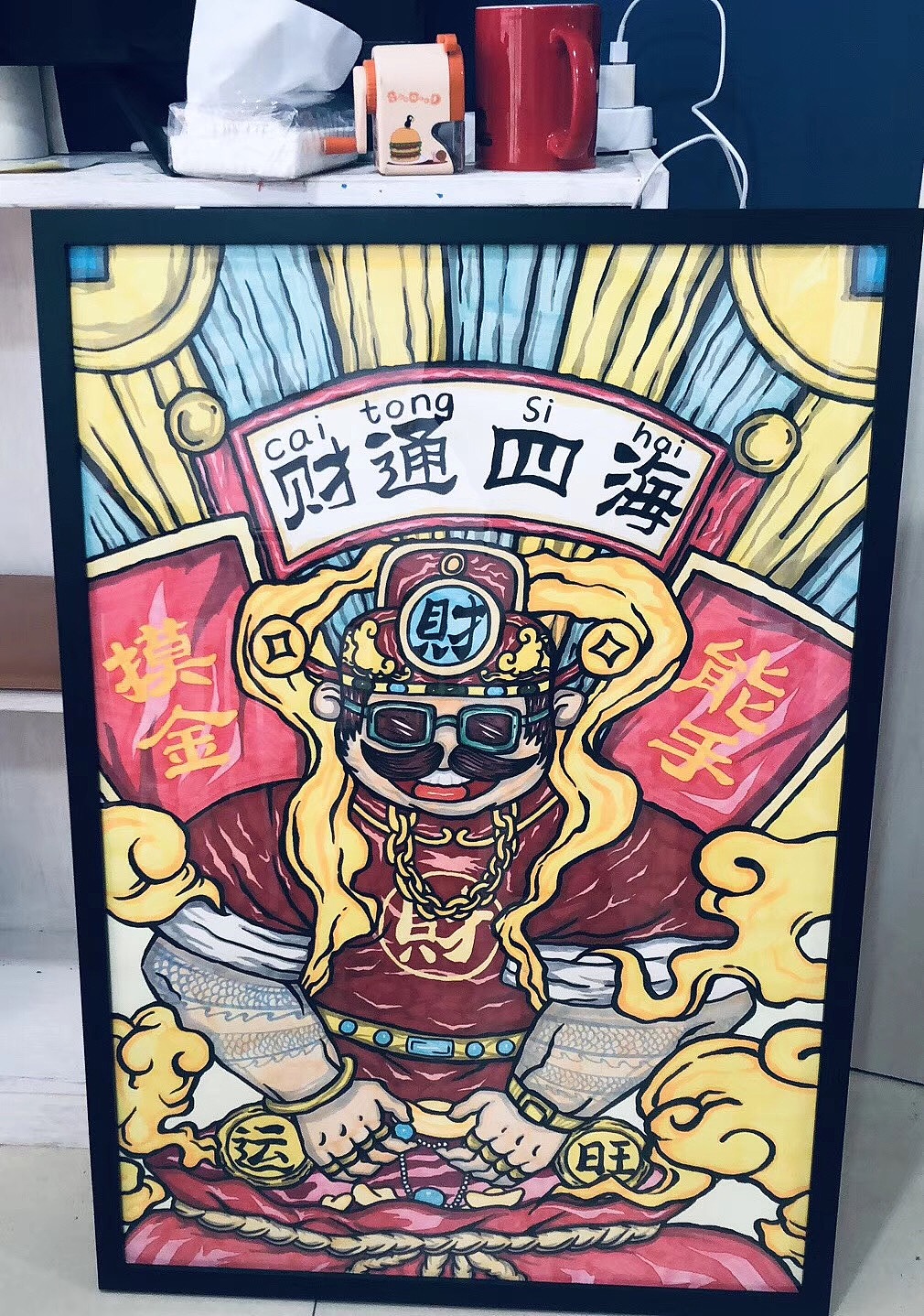 来张财神爷（图ZMTcyMzA2Mjgw） - 艺术插画 - 站酷设计师UmengrU原创素材 - 站酷ZCOOL
