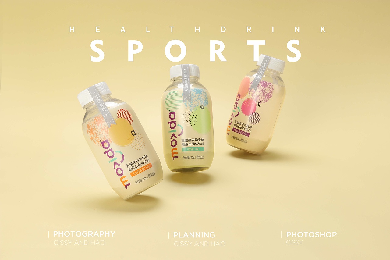 健康饮料movida产品摄影（图ZMjAyNzEzMzMy） - 产品摄影 - 站酷设计师cissyr76原创素材 - 站酷ZCOOL