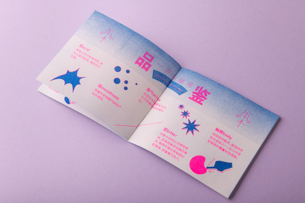 非正经手冲咖啡指南/Drip Coffee Guide Book zine（图ZMjEyMDE3ODQ0） - 书籍/画册 - 站酷设计师额外叙事工作室原创素材 - 站酷ZCOOL