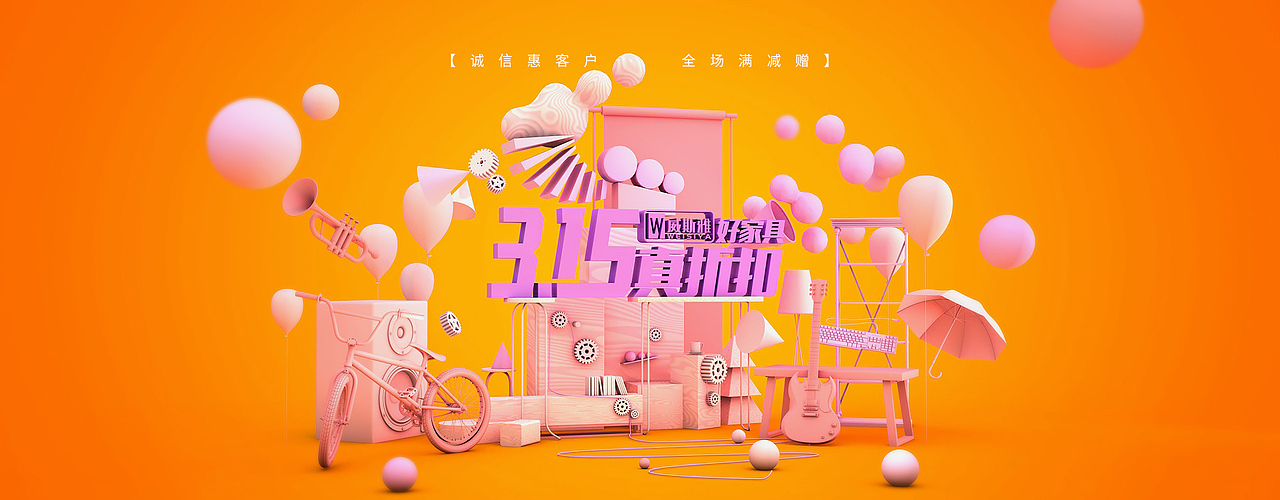 C4D（图ZNzg3NzQ3Njg=） - 其他三维 - 站酷设计师rongli0607原创素材 - 站酷ZCOOL