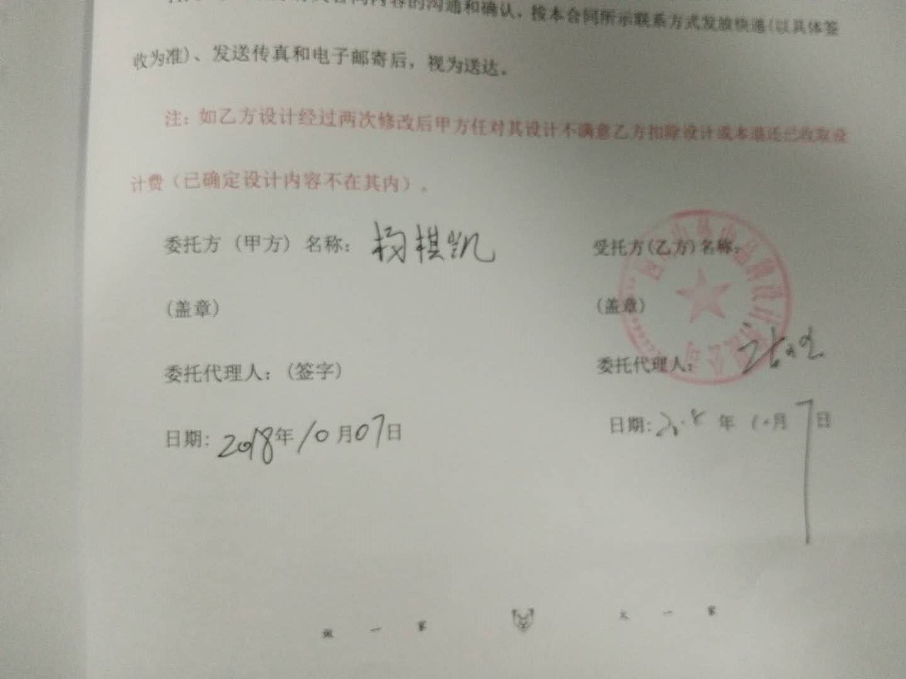 吉米稻香园品牌全案设计-山外山品牌策划机构（图ZMTMwODkyMDgw） - 品牌 - 站酷设计师及时雨餐饮设计原创素材 - 站酷ZCOOL