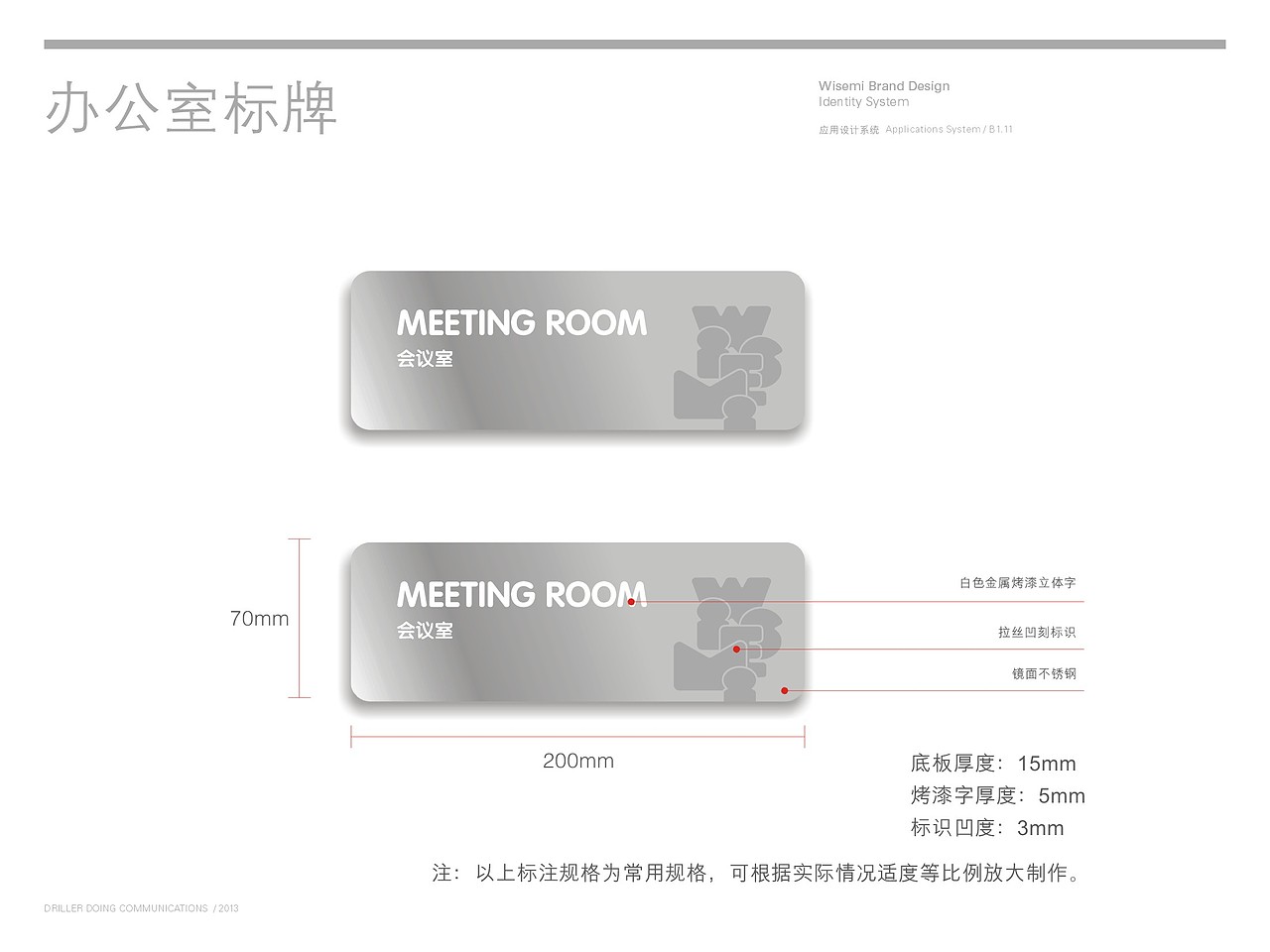 wisemi硕士猫童装（图ZMTMxOTg1NzEy） - 品牌 - 站酷设计师风一样的孩纸原创素材 - 站酷ZCOOL