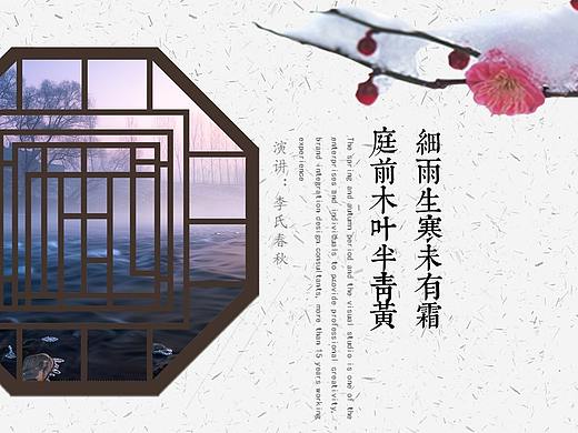 教育教学书籍阅读培训讲座PPT