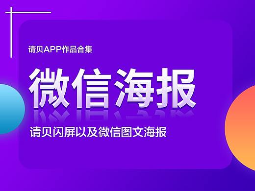 微信文章长图文