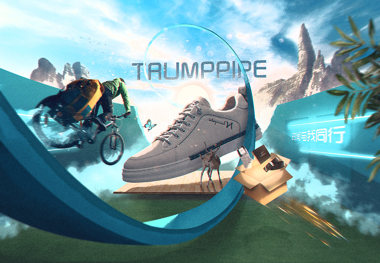 2020 10/1首页（图ZMjI2MTIzNzQ4） - 电商 - 站酷设计师leow时酒原创素材 - 站酷ZCOOL