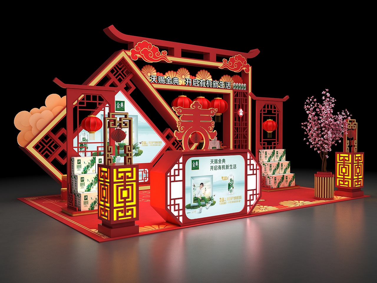 伊利 新年 美陈（图ZMjMzMjY1MjQw） - 场景 - 站酷设计师星辰的海原创素材 - 站酷ZCOOL