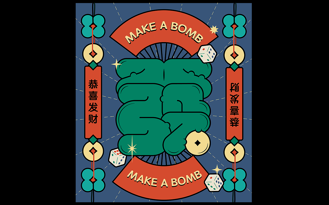 Font design-字体合辑-第二弹