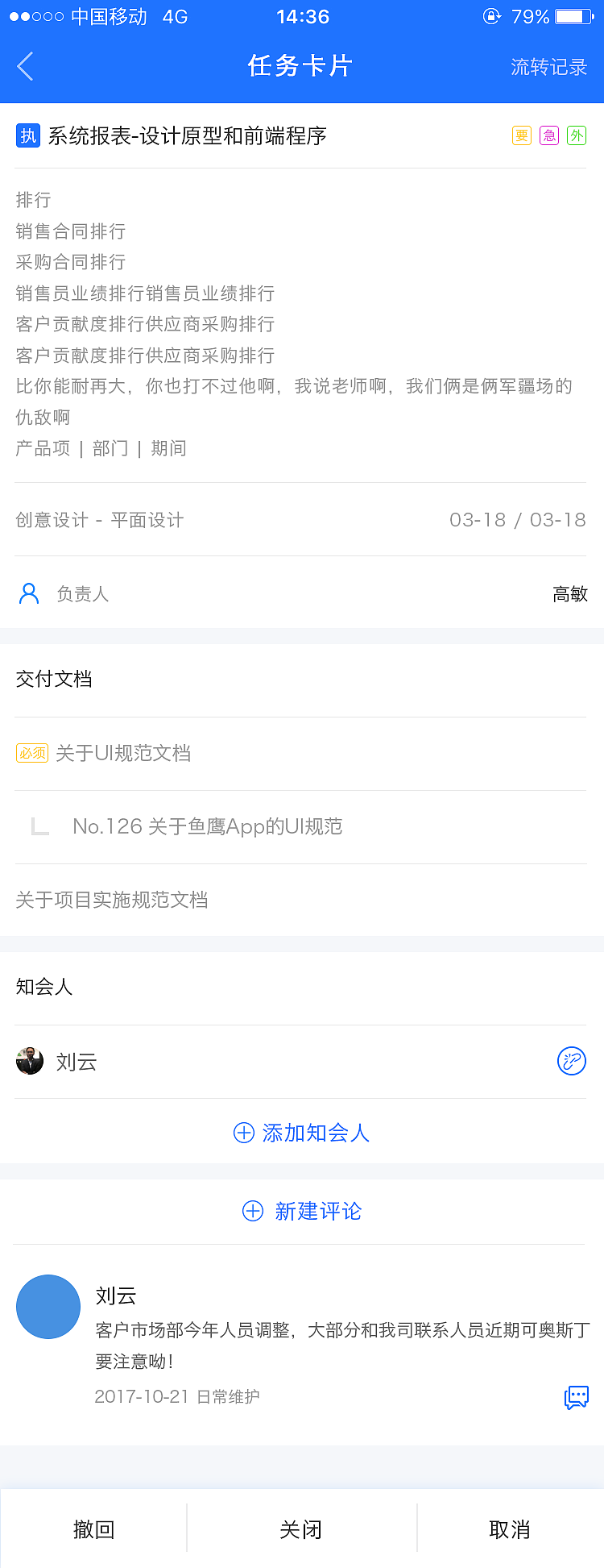 鱼鹰V6移动版（图ZMTc2Njc3Mjg4） - APP界面 - 站酷设计师wqqw198909原创素材 - 站酷ZCOOL