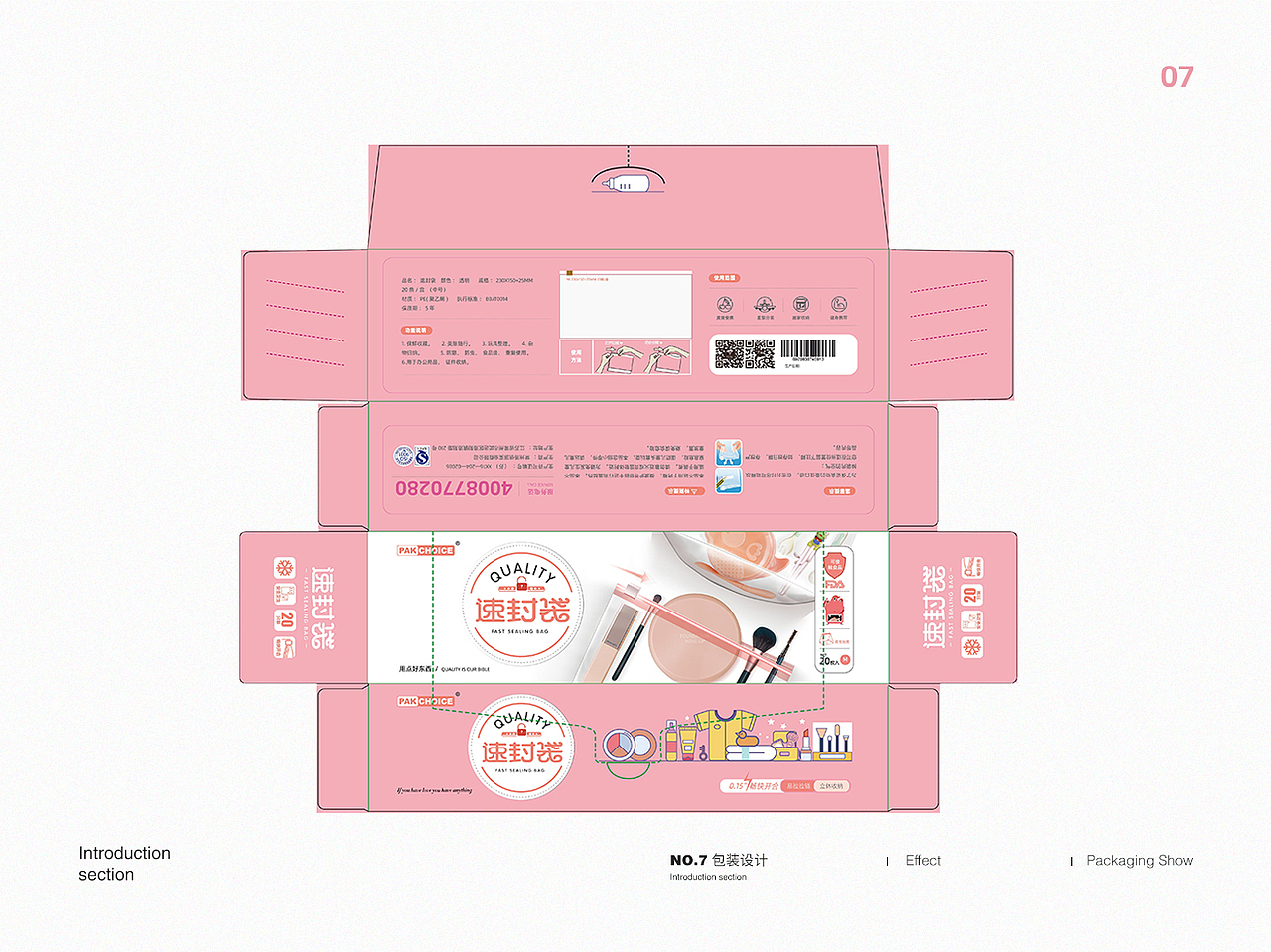 Eight thousand elements（图ZMTgzMjM5NzI4） - 电商 - 站酷设计师森哥000原创素材 - 站酷ZCOOL