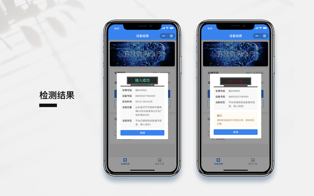 长久位置/长久点餐