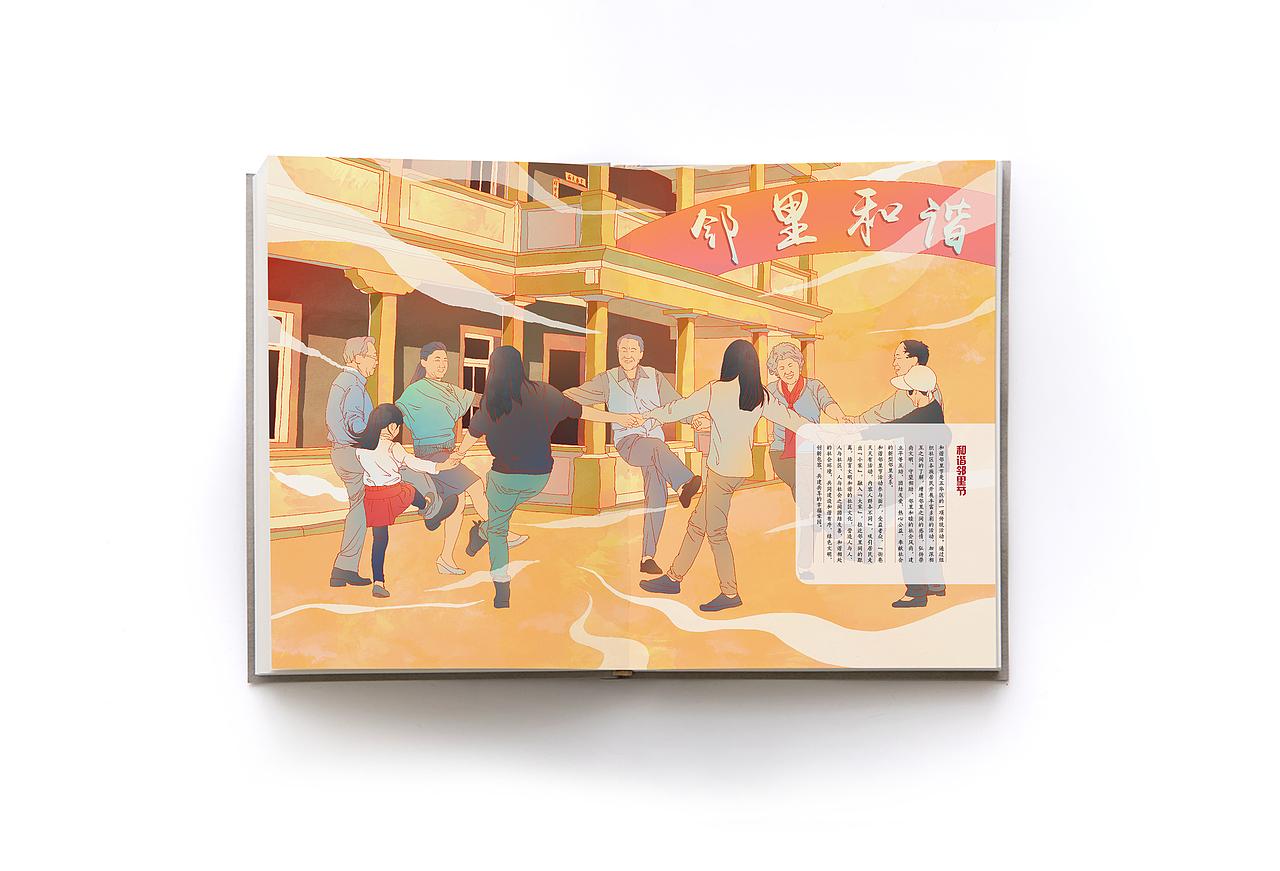 大美五华文创笔记本插画设计（图ZMjE3MTI0NTA0） - 商业插画 - 站酷设计师黄梦丶云南原创素材 - 站酷ZCOOL