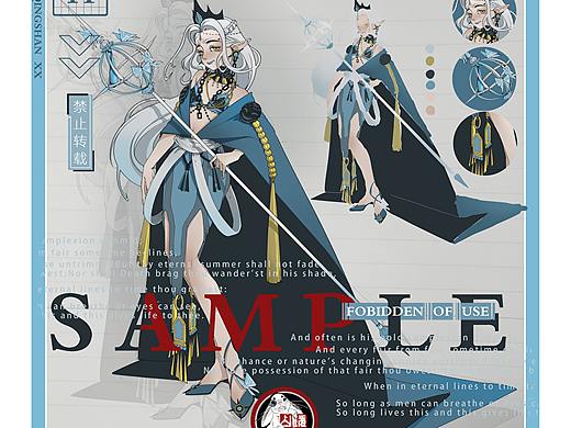 一颗设子