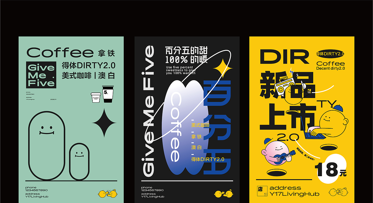 【百分五】咖啡品牌设计（图ZMjM3NzgzMjY4） - 品牌 - 站酷设计师万有引力品牌设计原创素材 - 站酷ZCOOL