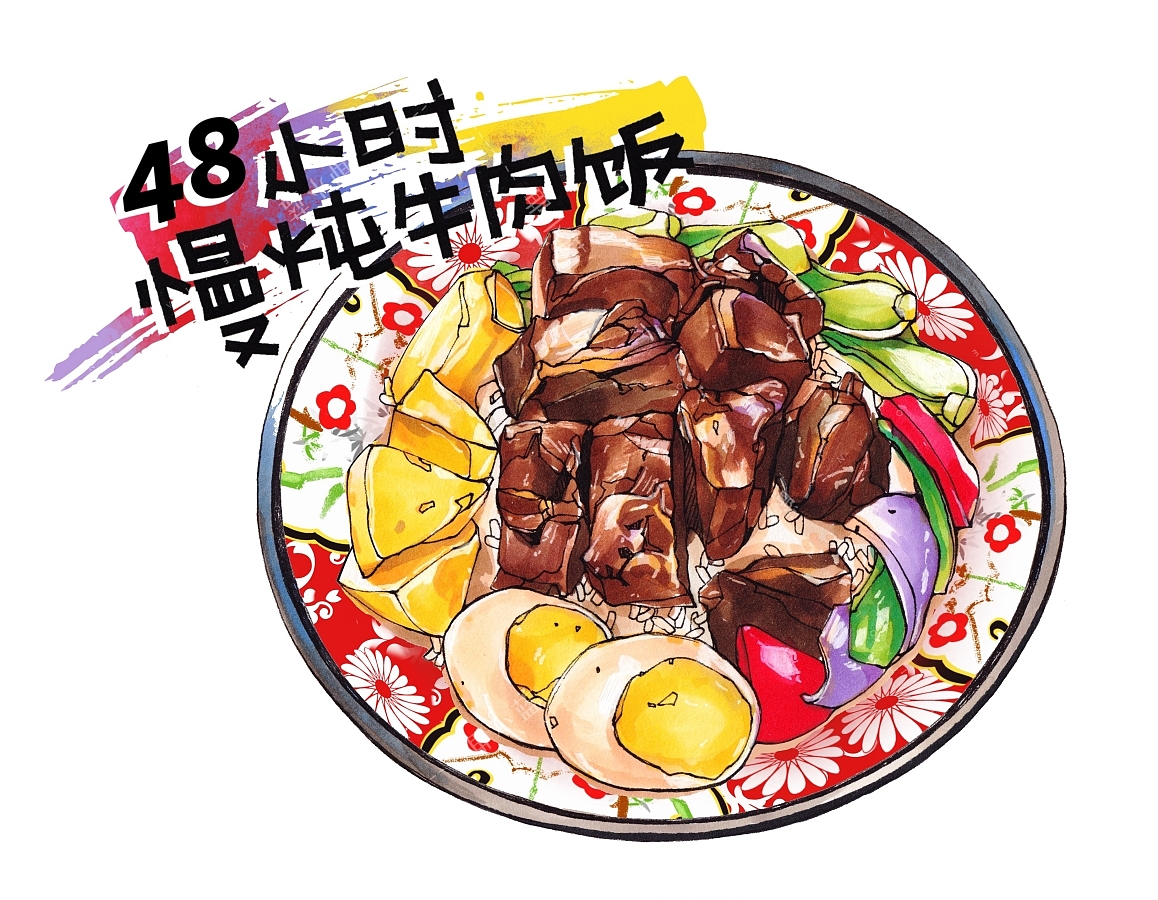 【耶小蓝X叁叔】新派港式速食美食插画