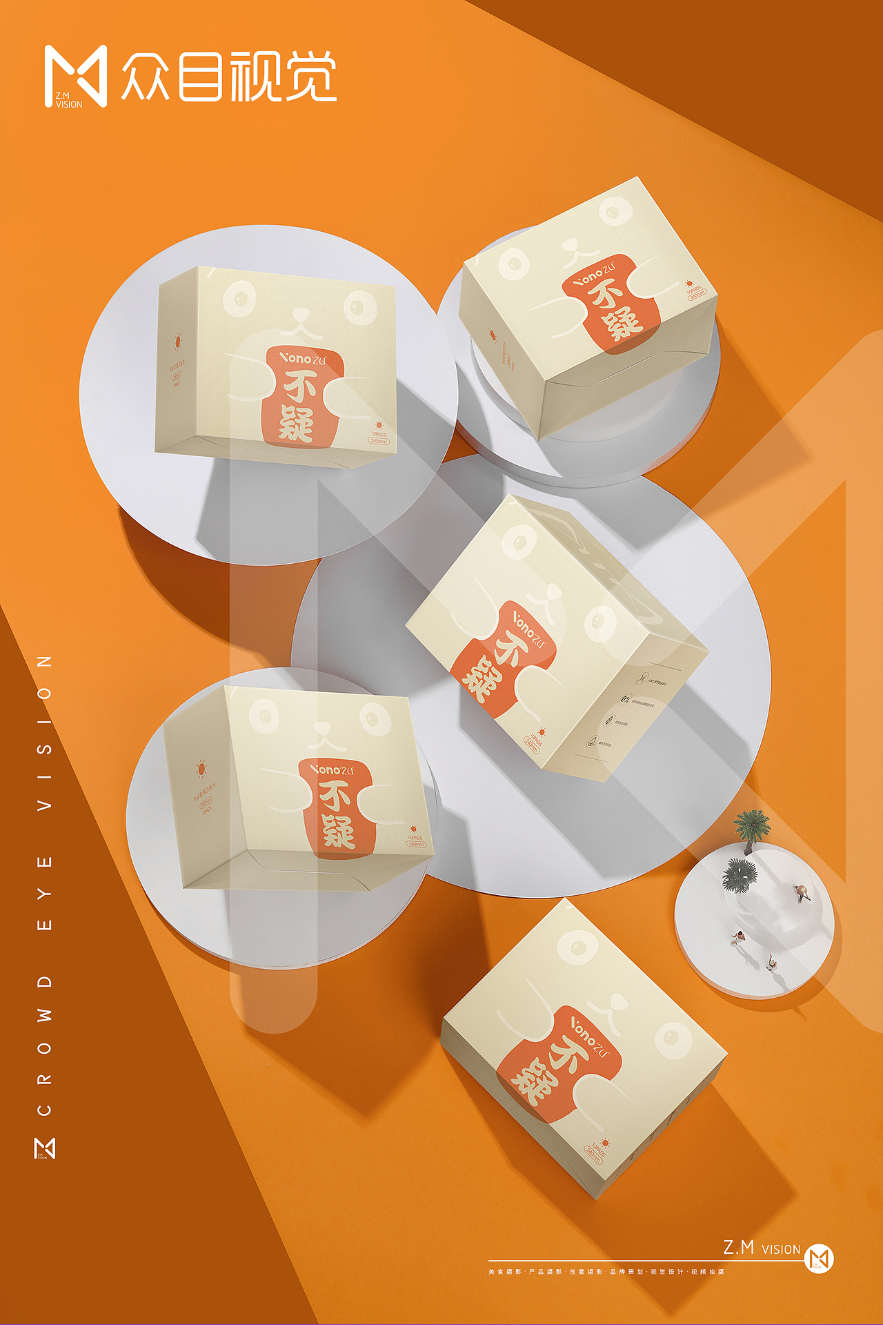 卫生巾 | 产品摄影 x 众目视觉 |（图ZMjU4OTQwNzE2） - 产品摄影 - 站酷设计师L君杳原创素材 - 站酷ZCOOL