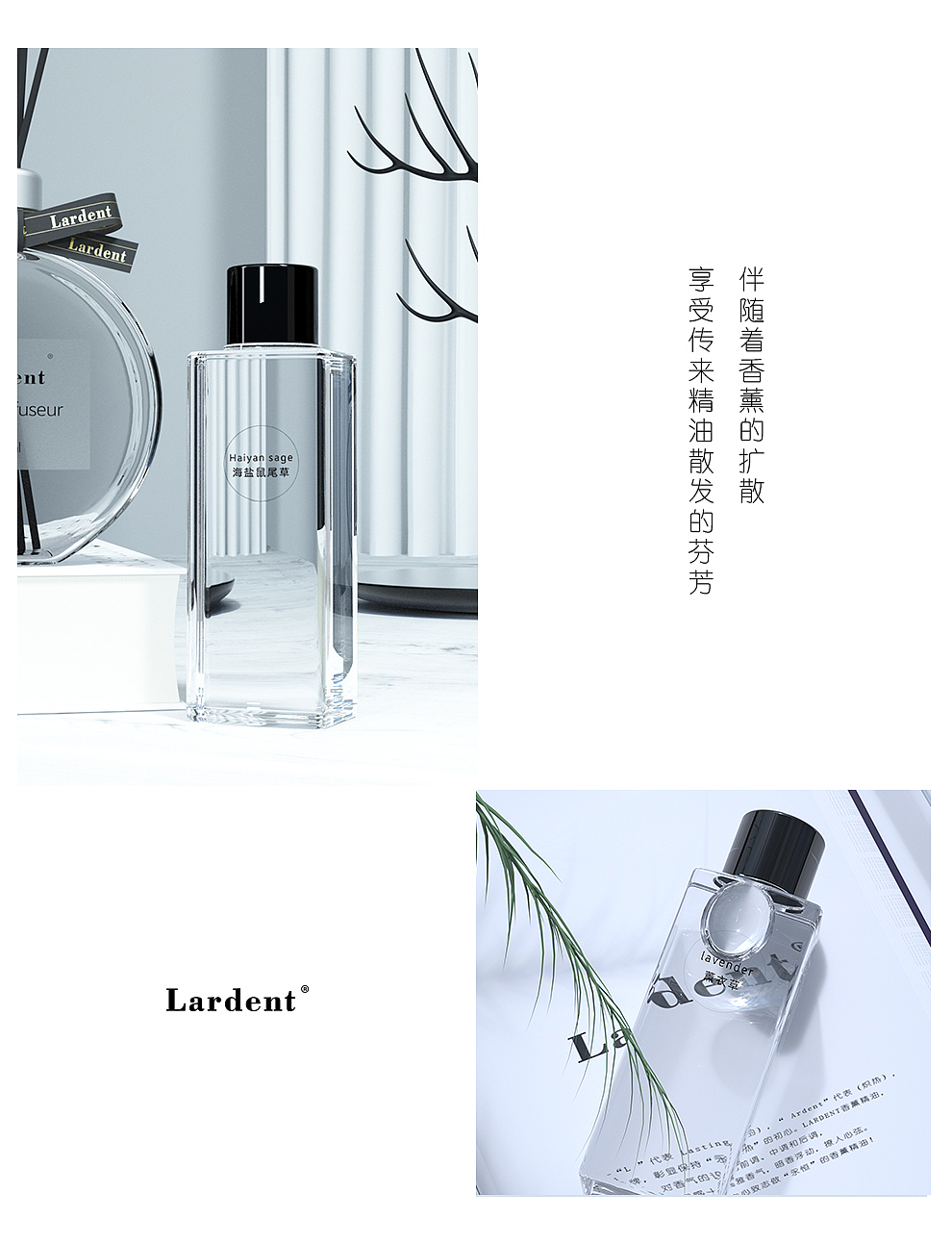 車載香薰-香水補裝液-黑豆（圖ZMjczODQ2MzY4） - 電商 - 站酷設(shè)計師黑豆95原創(chuàng)素材 - 站酷ZCOOL