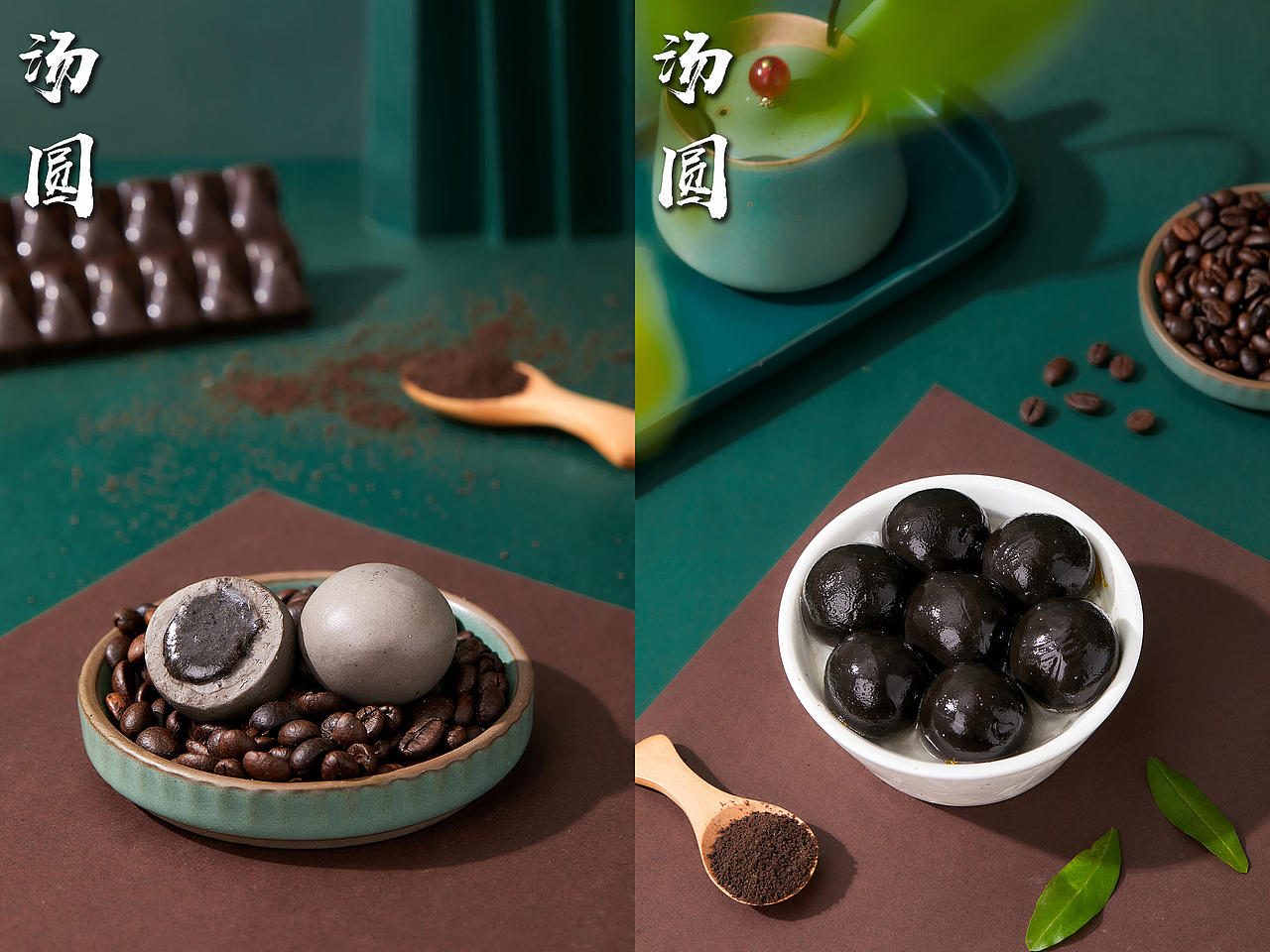 饺子I鱼米花I汤圆（图ZMjc3NzQ4ODQw） - 产品摄影 - 站酷设计师烟台美食摄影师酋原创素材 - 站酷ZCOOL